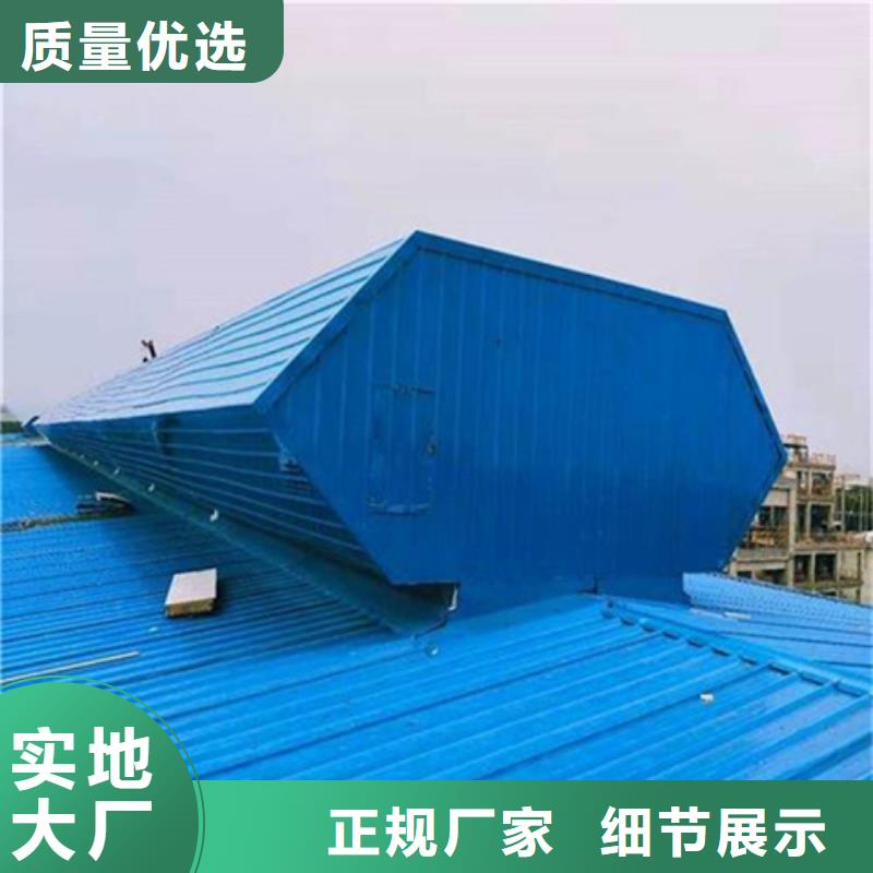 商场通风气楼生产流程