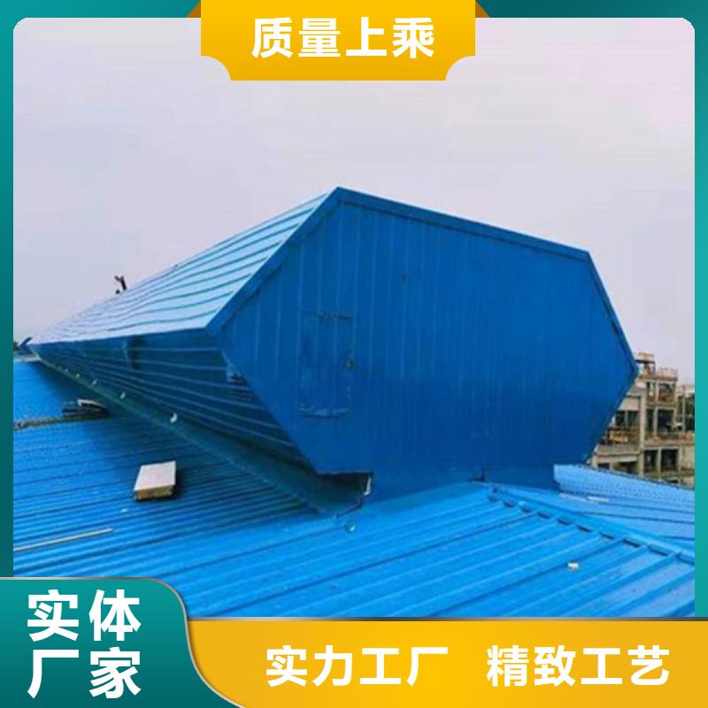 厂房通风气楼厂家-优惠