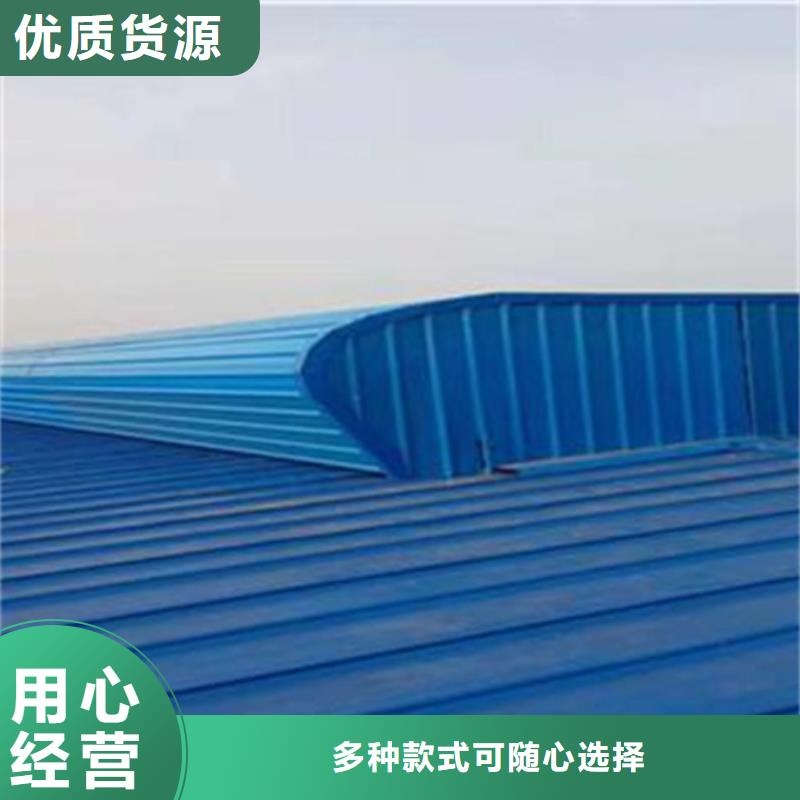 专业销售薄型通风天窗-放心