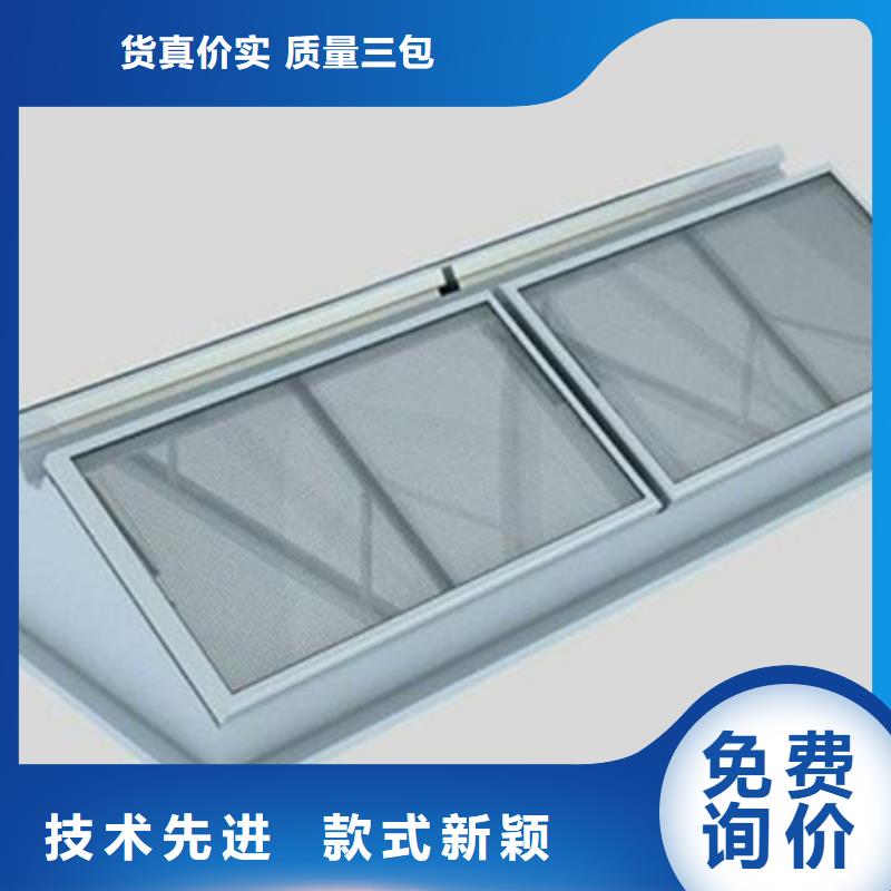 有现货的三角型重型消防排烟天窗基地