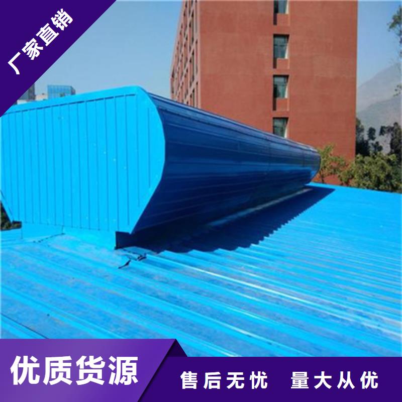 批发TC7E0930n开敞式通风天窗_实力厂家