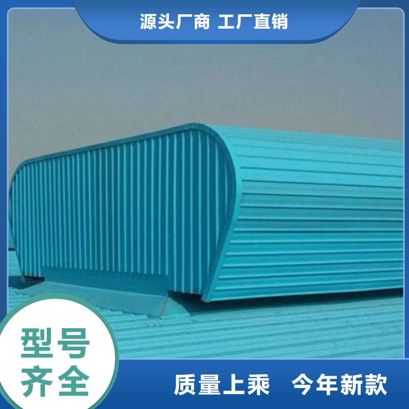 【优选】TC10D-3030n薄型通风天窗源头厂家