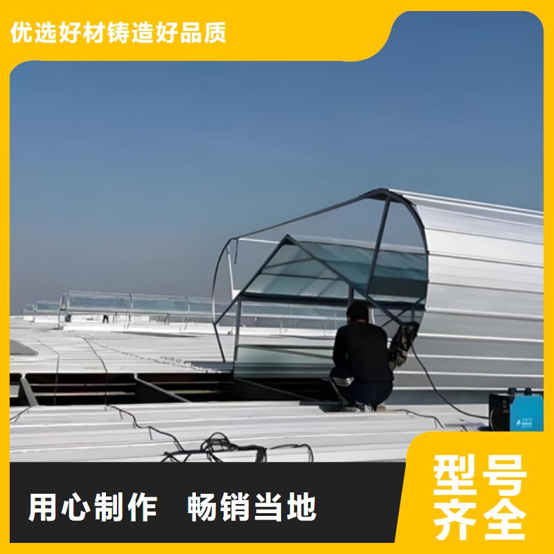 TC7D0630n启闭式通风天窗参数