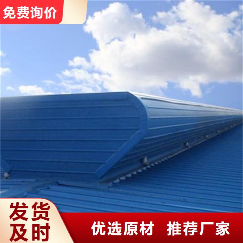 8型圆拱型电动采光天窗（侧开式二）-制作精良