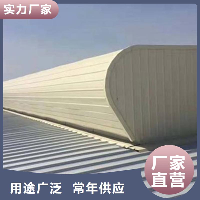 常年供应开敞式通风气楼-热销
