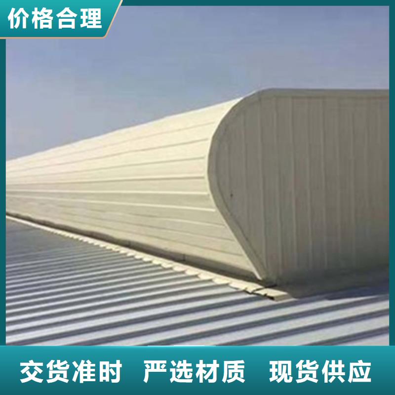 TC10D-2040n薄型通风天窗-点击咨询