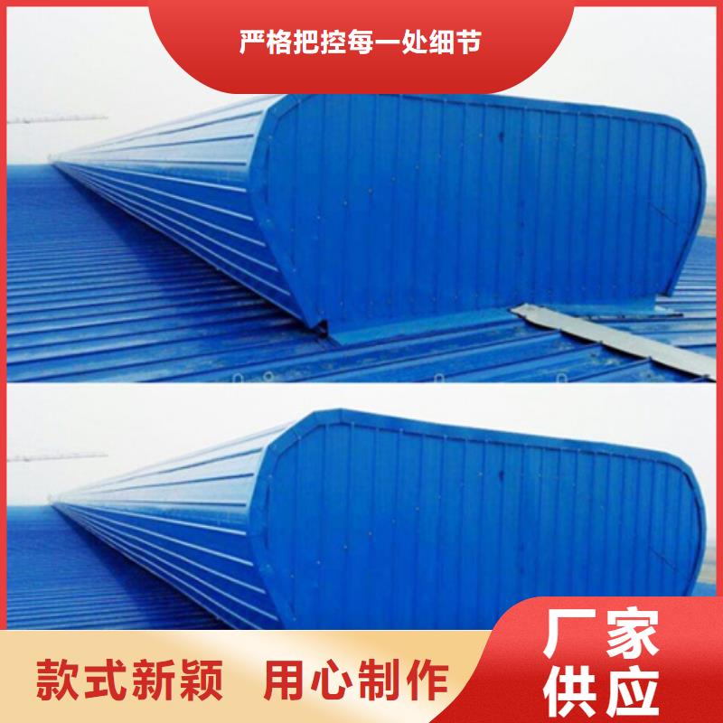 定制TC8-4015电动采光天窗_品牌厂家