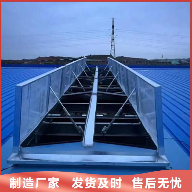 免费寄样#电动启闭式通风气楼#厂家