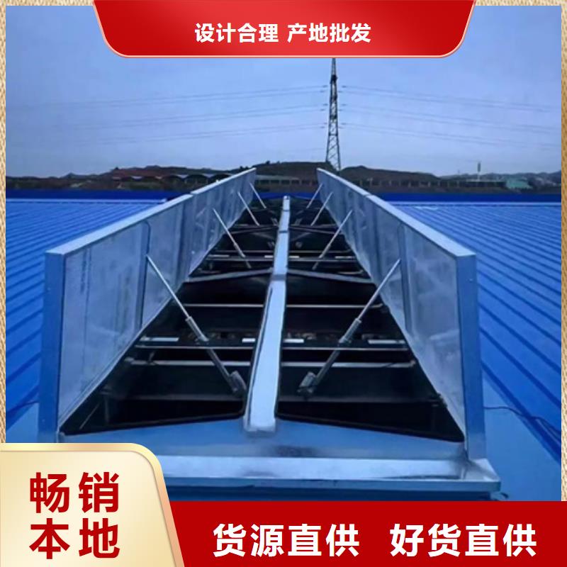 #MCW1型通风天窗#-价格透明