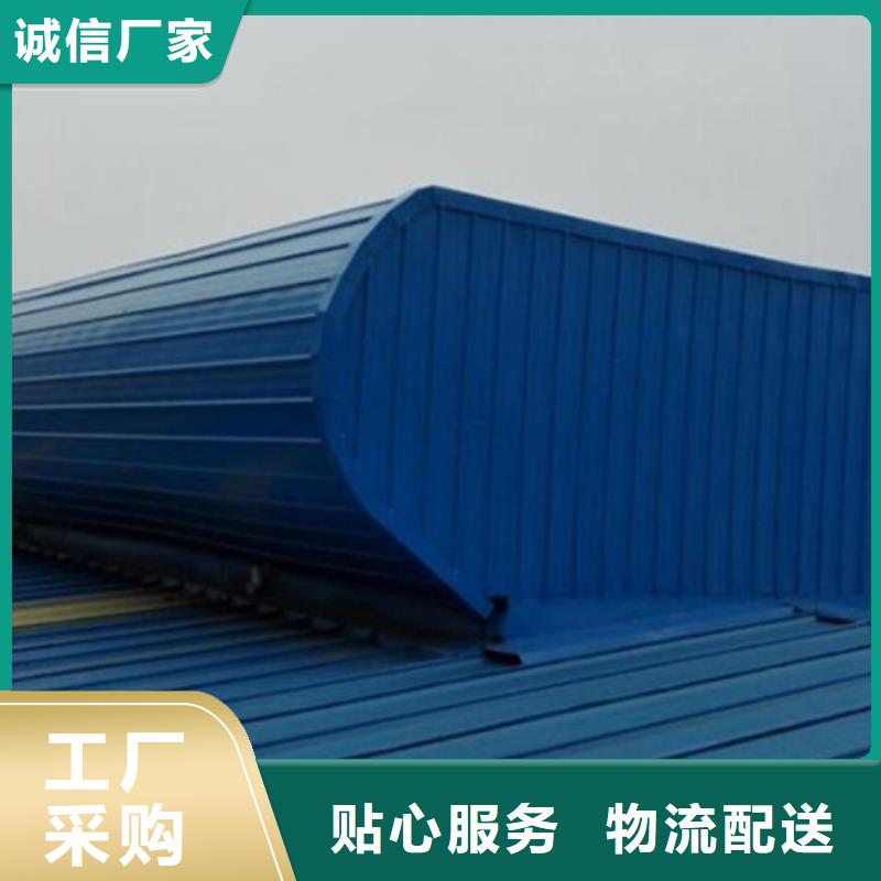 电动启闭式通风气楼厂家_大量现货