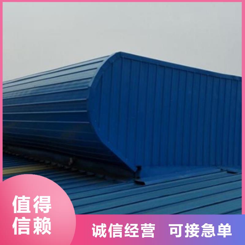 专业生产制造10A型薄型通风天窗（并列风道启闭式）的厂家