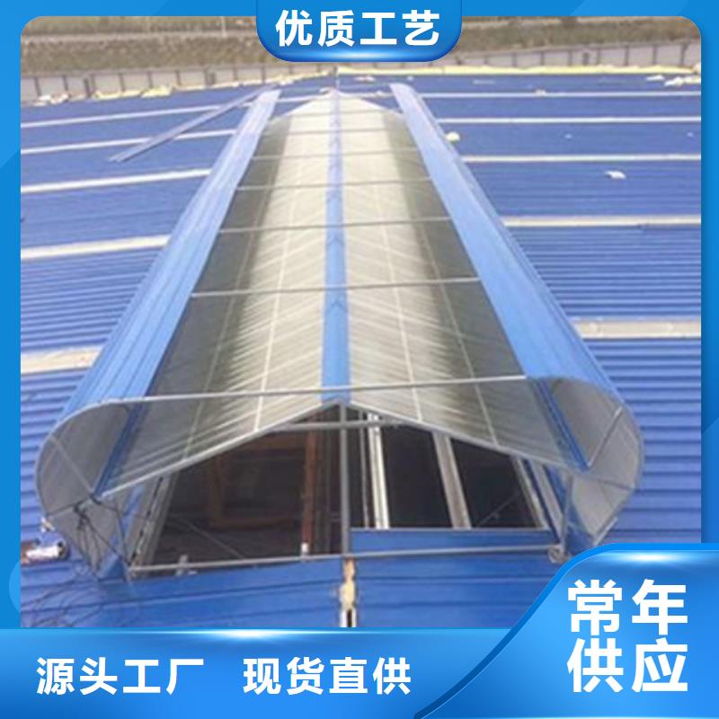 TC10A-1530n薄型通风天窗可零售