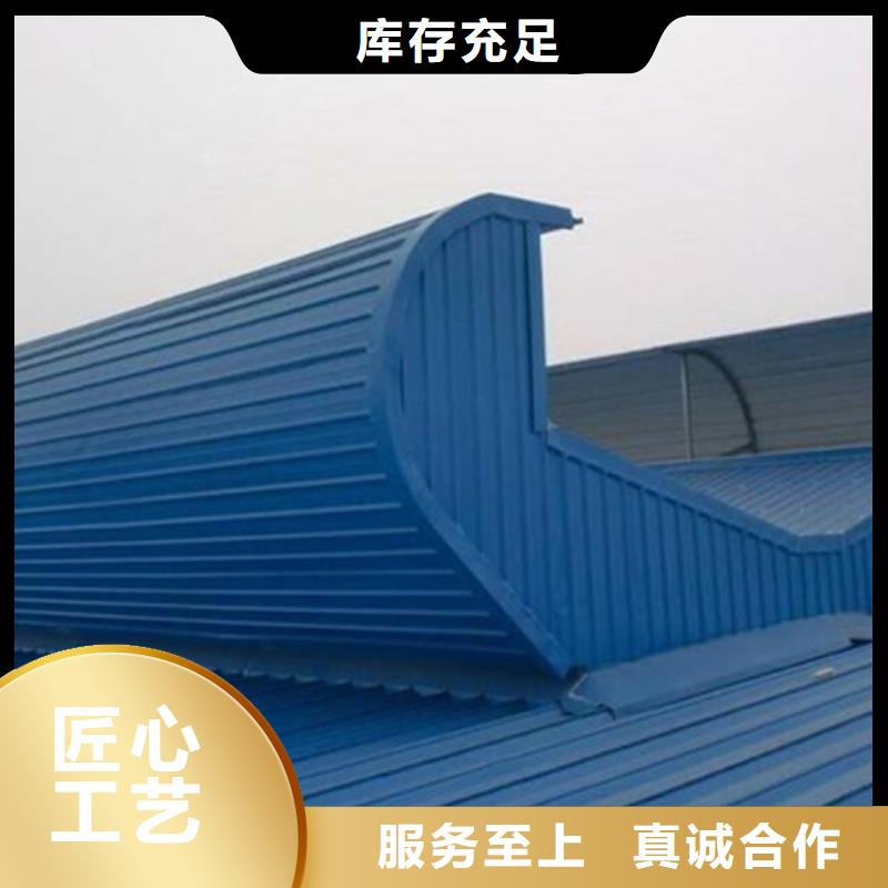 4型通风天窗定制-不另行收费