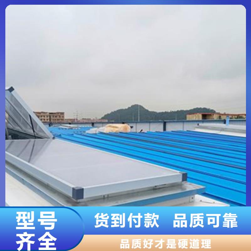定制TC8-4015电动采光天窗_品牌厂家