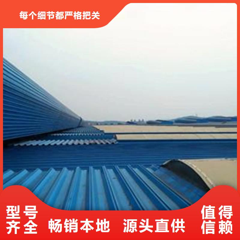 TC10C-2060n薄型通风天窗提供定制