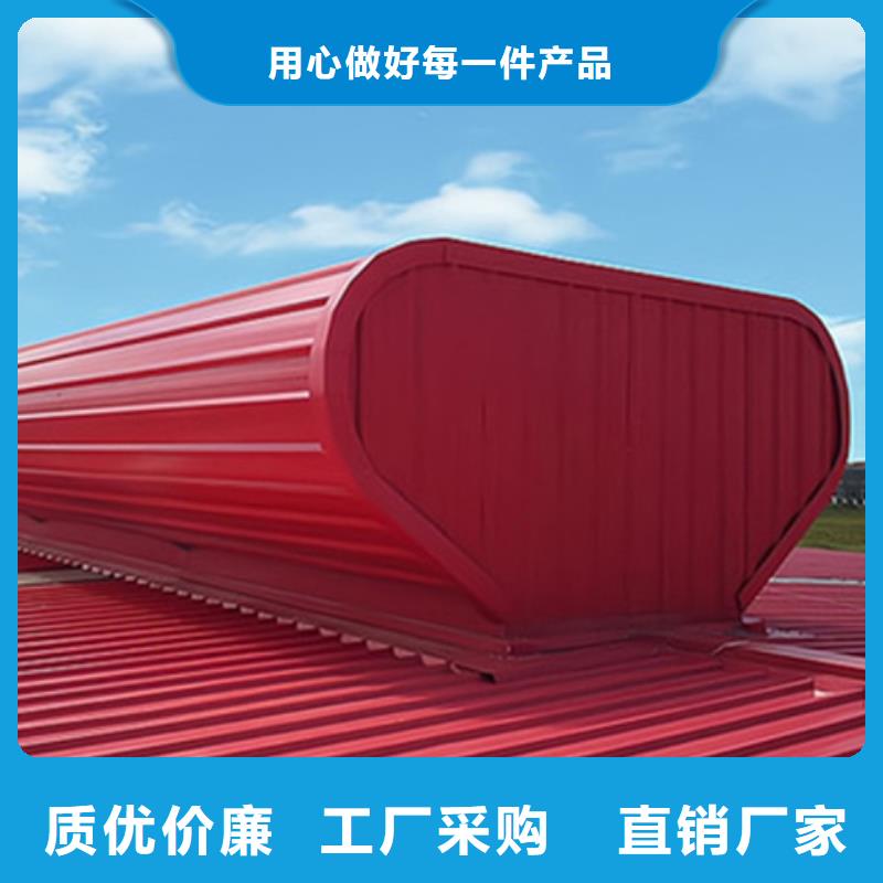 可定制的RDPC-I-01-D-Y-1520三角型排烟窗实体厂家