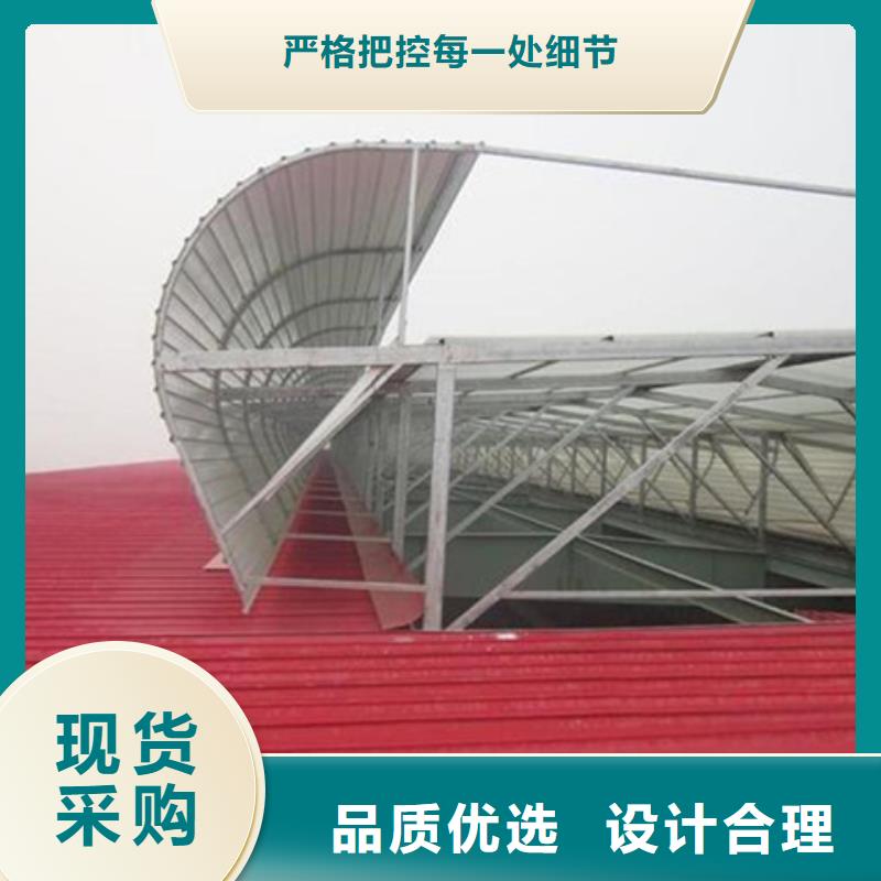 【优选】TC10D-3030n薄型通风天窗源头厂家