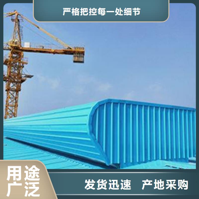 定做TC7E0630n开敞式通风天窗的经销商