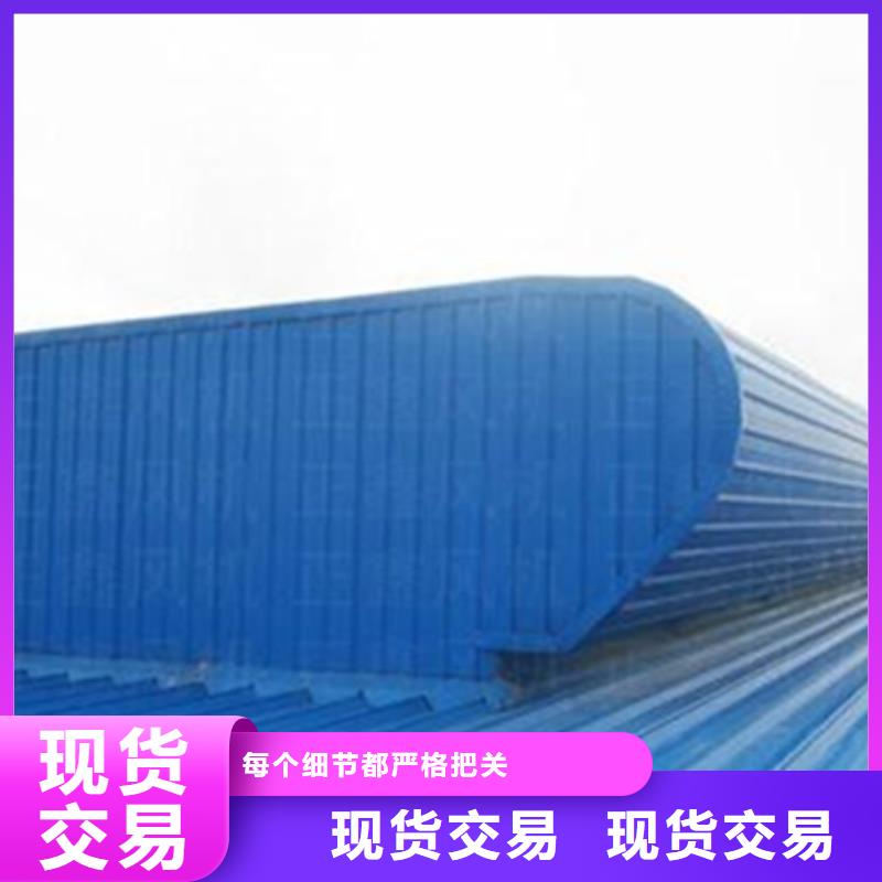 定制电动启闭式通风气楼_精选厂家