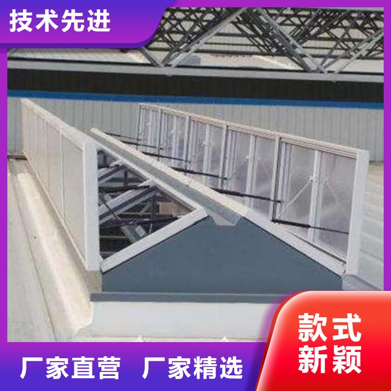 TC9A-12008n智能薄型天窗_您的要求是我们的追求