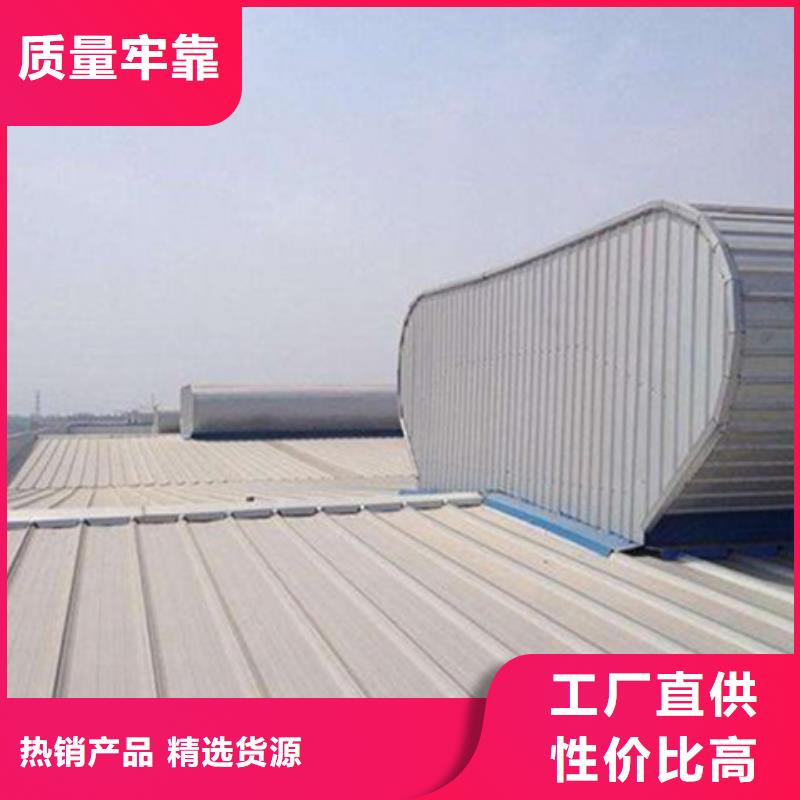 定制薄型通风气楼_精选厂家