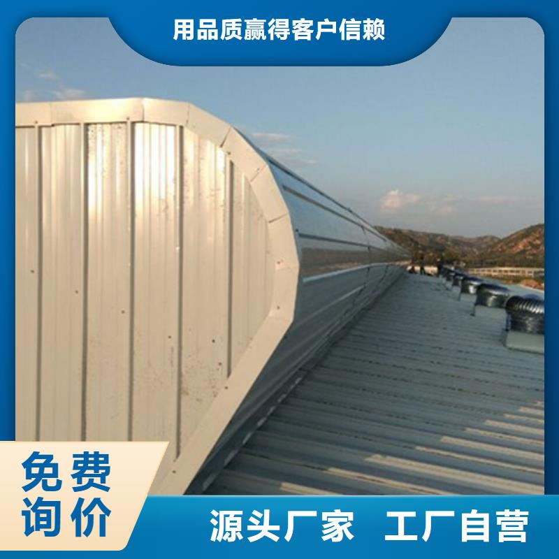 弧形启闭式通风气楼企业