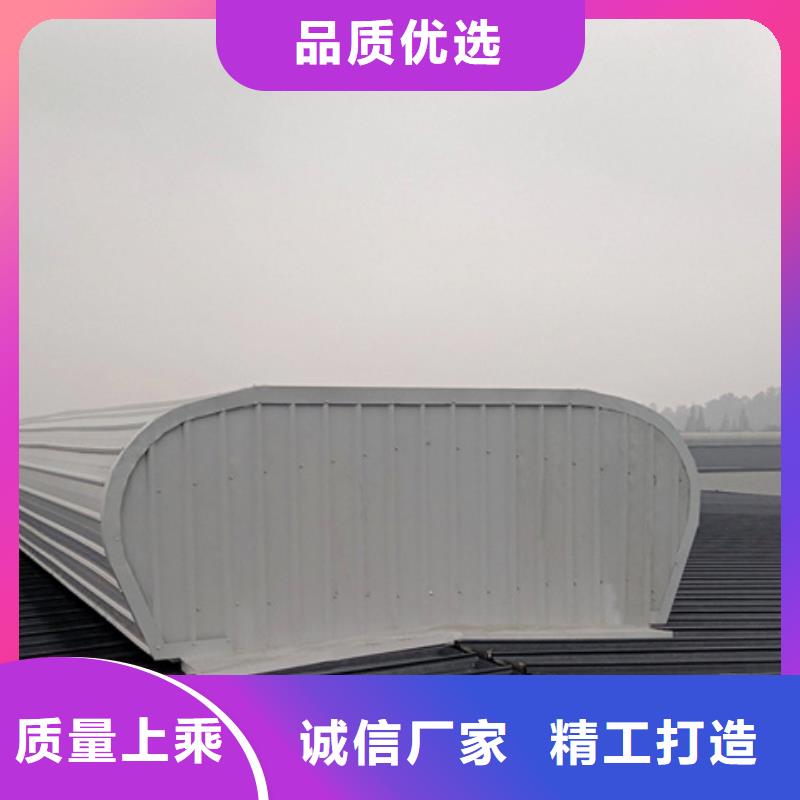 TC8-5078电动采光天窗产地货源