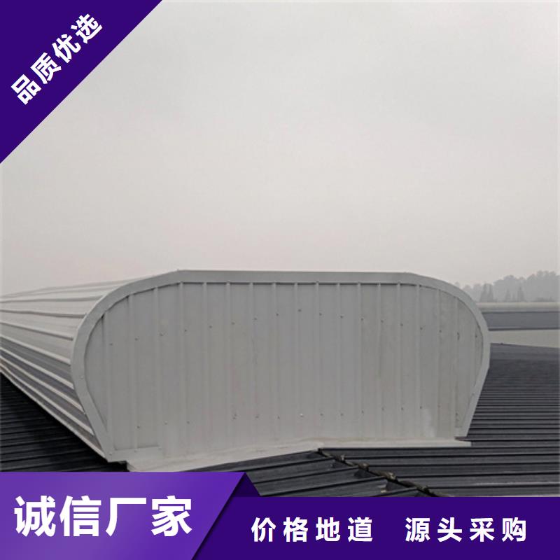 常年供应开敞式通风气楼-热销