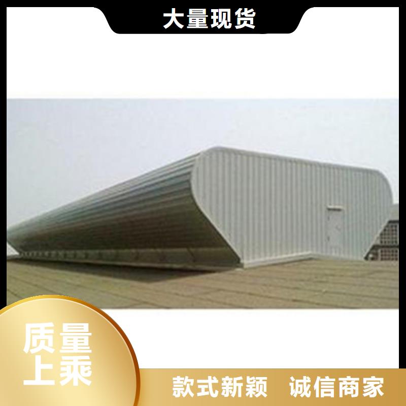 体育馆通风气楼性能可靠