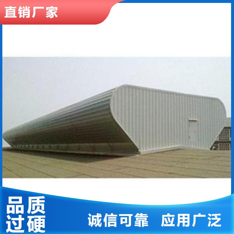 价格低的一字型重型消防排烟天窗厂家