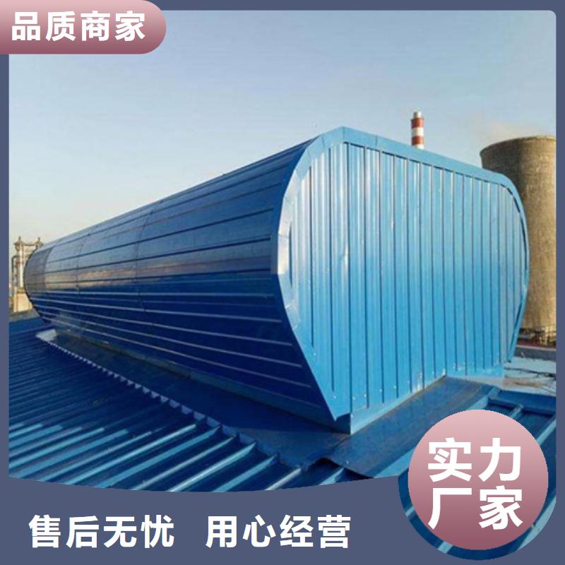 优选：9A型通风天窗供应商