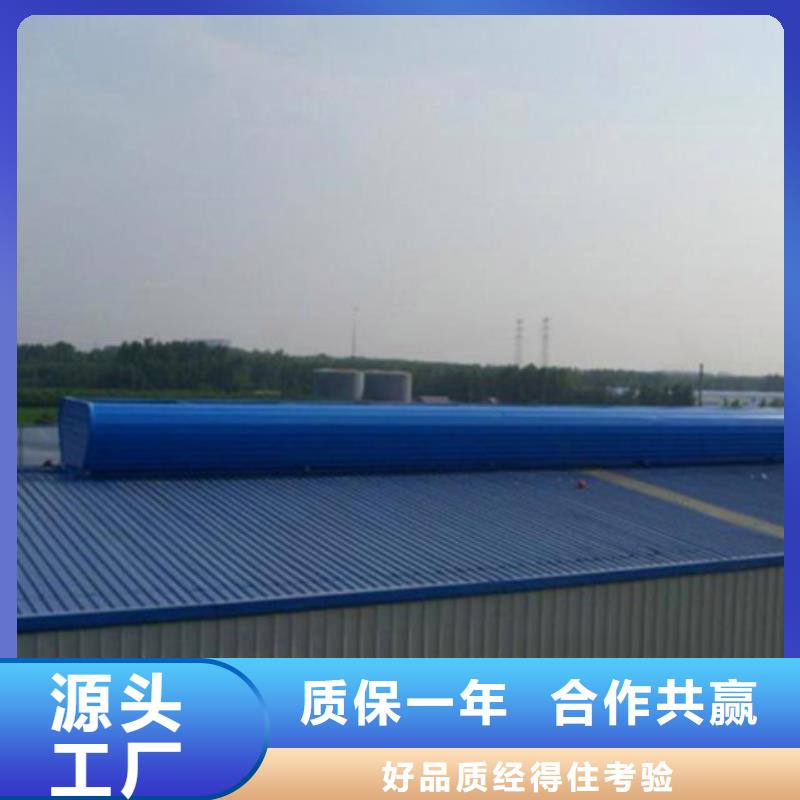 规模大的TC10D-3030n薄型通风天窗厂家