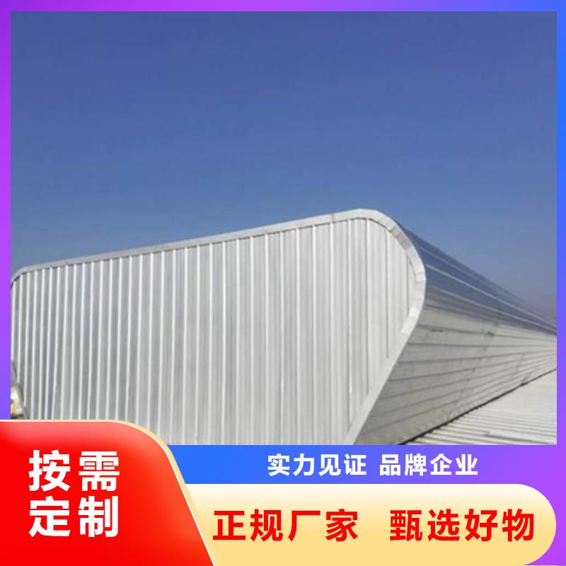 优选：9B型智能薄型天窗工厂