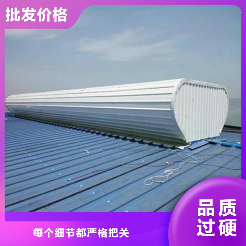 质量优的TC10B-3040n薄型通风天窗本地厂家