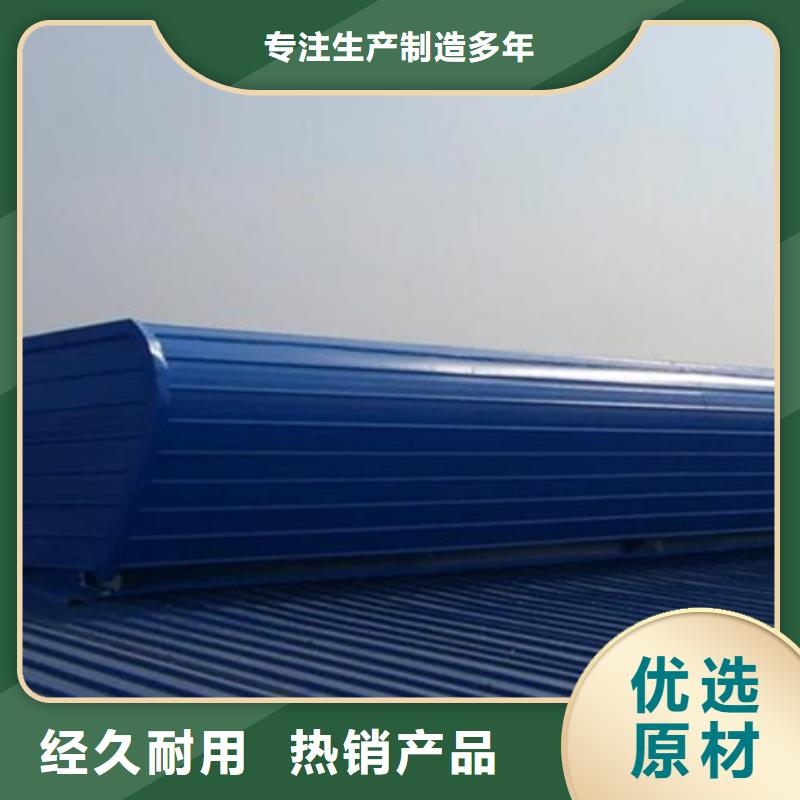 厂房通风气楼厂家-优惠