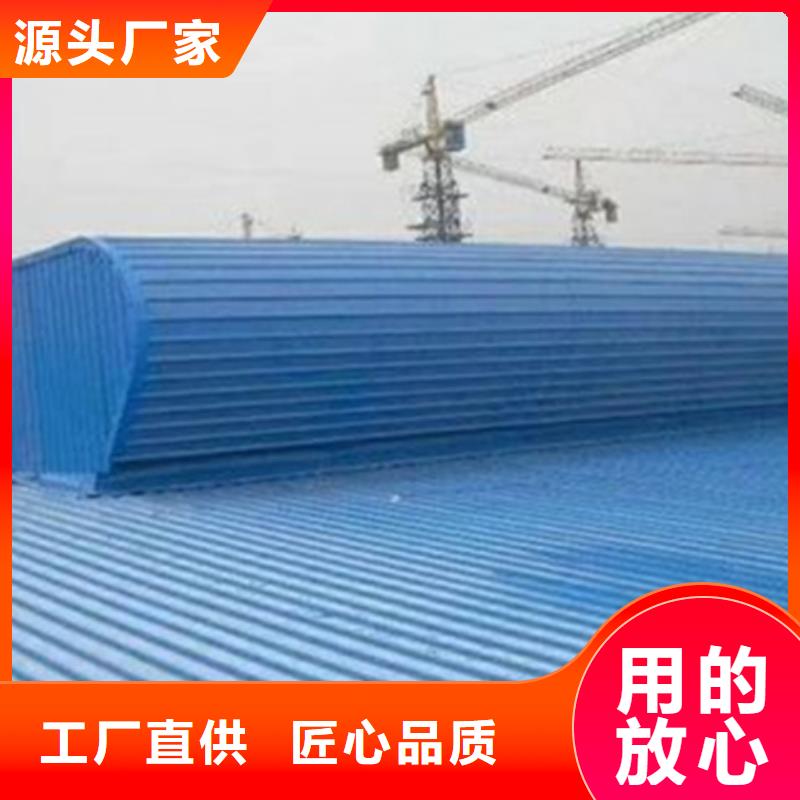 批发TC7E0930n开敞式通风天窗_实力厂家