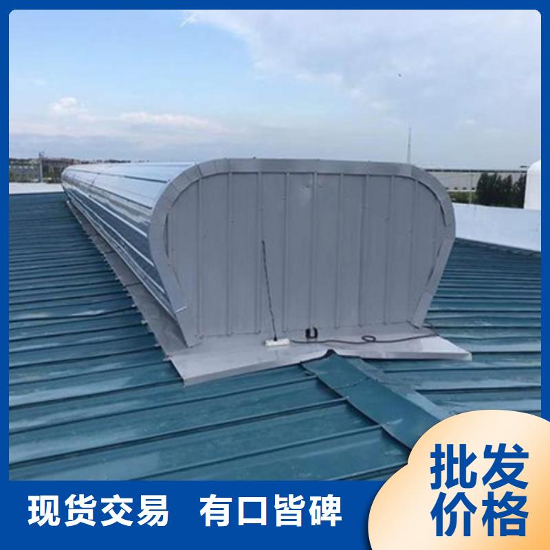 排烟通风气楼
厂家发货快