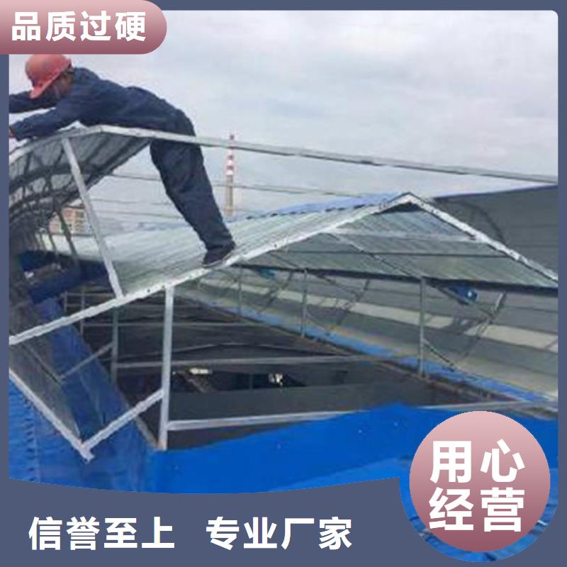 RDPC-IV-GD-W-Y-5030圆拱固定型采光窗质量可靠