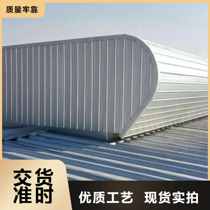 9B型智能薄型天窗厂家