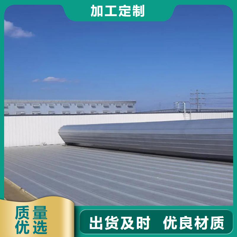 TC8-4015电动采光天窗服务商