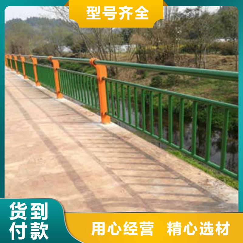 【复合管防撞护栏公路防撞护栏质量不佳尽管来找我】