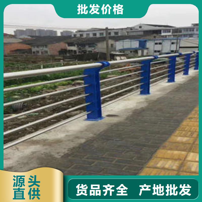 复合管防撞护栏景观护栏定金锁价