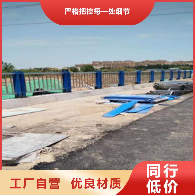 复合管防撞护栏公路防撞护栏精选好货