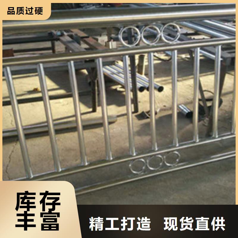 复合管防撞护栏不锈钢复合管护栏优质材料厂家直销