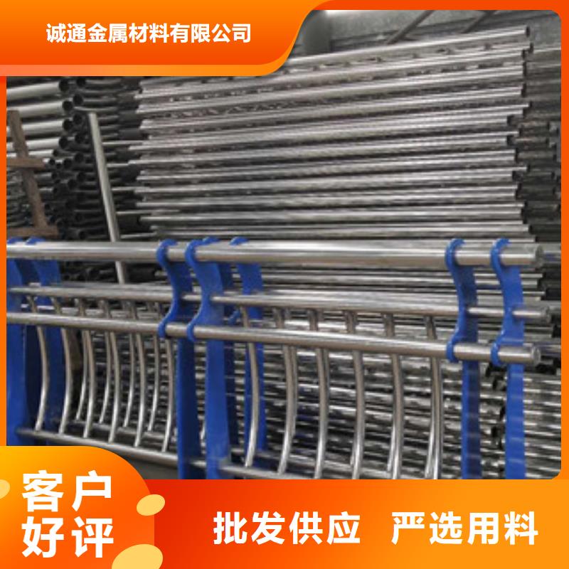 复合管防撞护栏不锈钢复合管护栏优质材料厂家直销