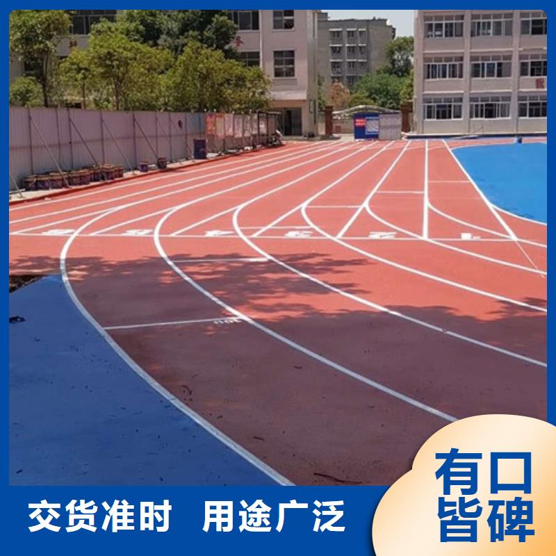 【塑胶跑道-球场地坪漆施工产地工厂】