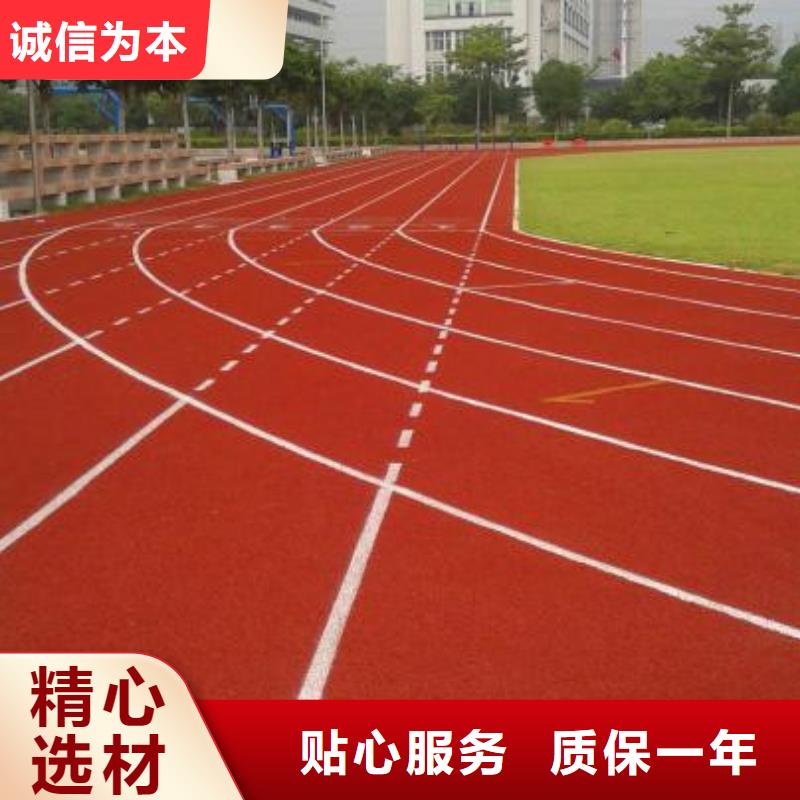 塑胶跑道【复合型塑胶EPDM】细节严格凸显品质