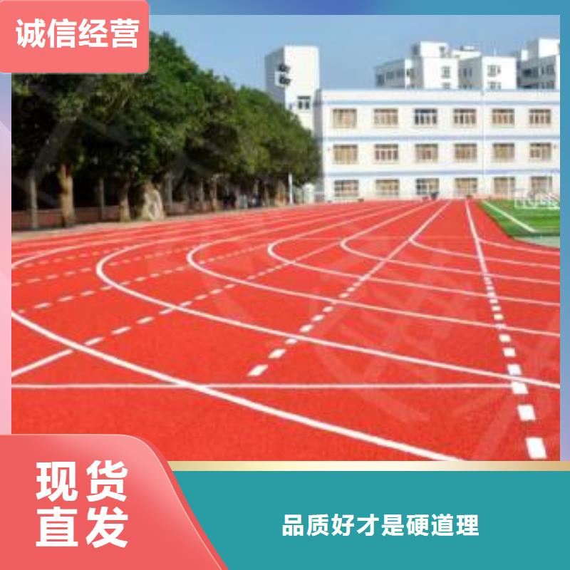 【塑胶跑道-
硬地丙烯酸球场
厂家品控严格】