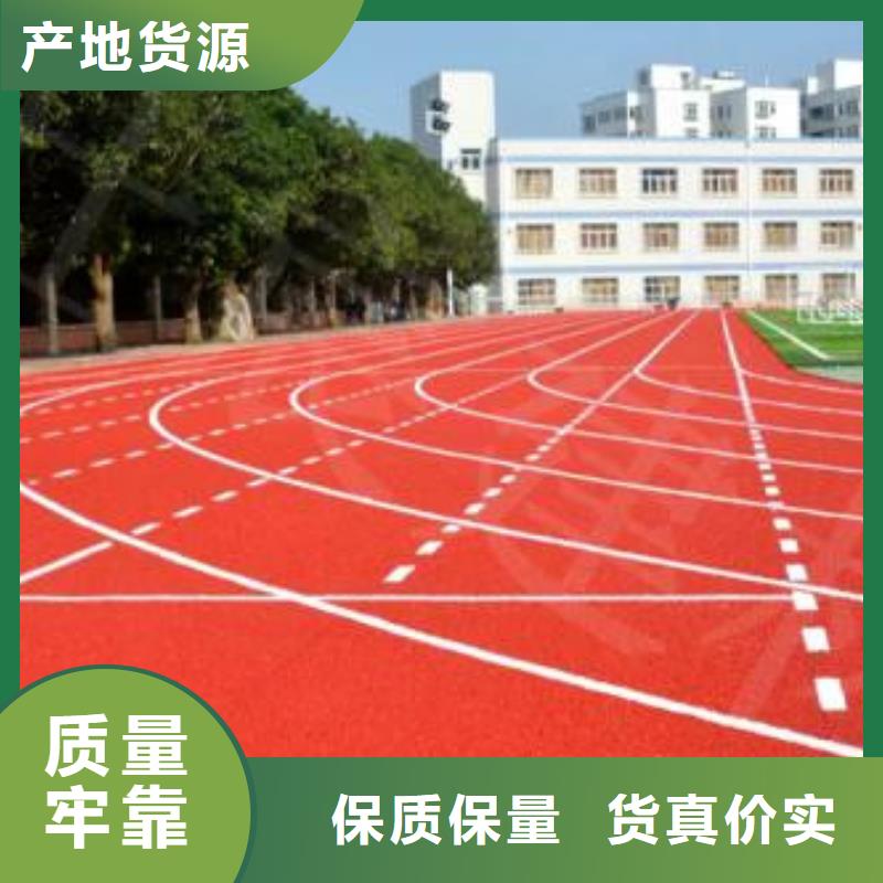 塑胶跑道-球场施工公司口碑好实力强