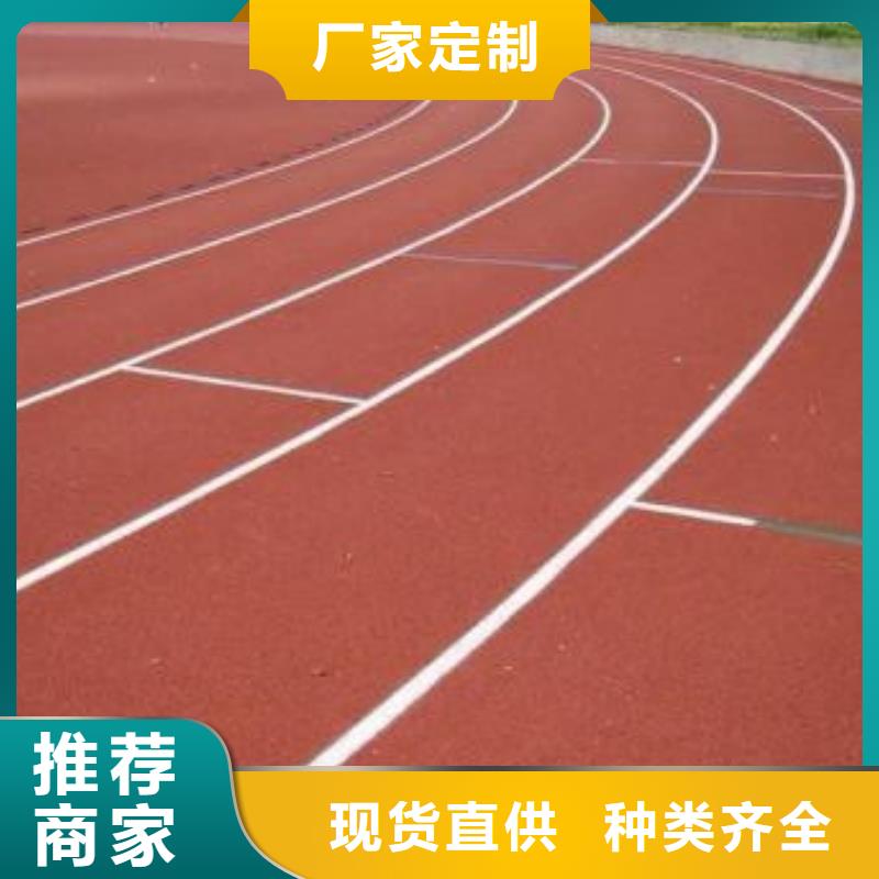 塑胶跑道-硅PU足球场通过国家检测